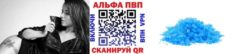 A-PVP СК КРИС Лангепас