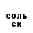 Гашиш Изолятор Krestyan