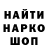 MDMA молли FernFox