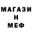 Каннабис THC 21% Sr. Mamado