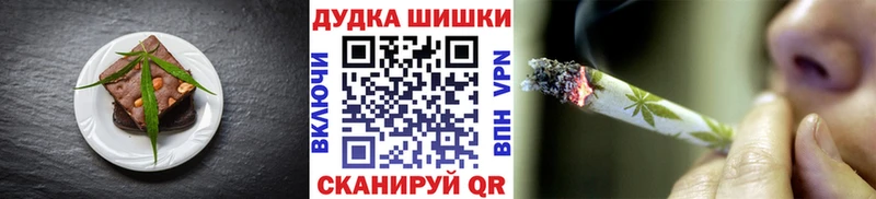 Еда ТГК конопля  нарко площадка Telegram  Лангепас 