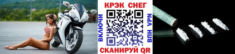 omg ТОР  Лангепас  мориарти как зайти  COCAIN Эквадор 