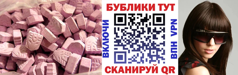 Ecstasy Дубай где купить наркотик Лангепас