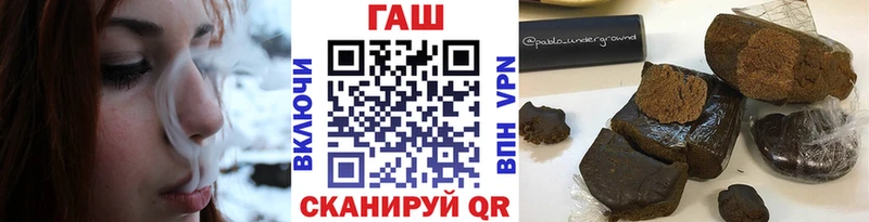 Гашиш гарик  мориарти клад  Лангепас 