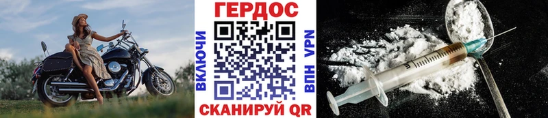 ГЕРОИН гречка  Лангепас 