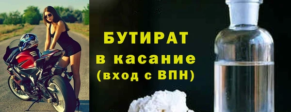 кокаин премиум Балахна