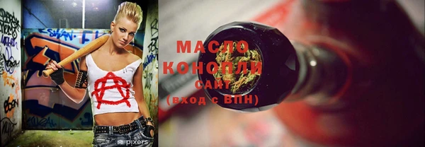 марки lsd Балабаново