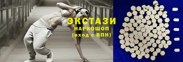 марки lsd Балабаново