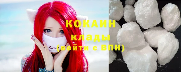 кокаин премиум Балахна