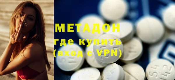 кокаин премиум Балахна