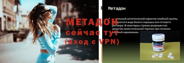 марки lsd Балабаново