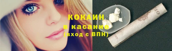 кокаин премиум Балахна