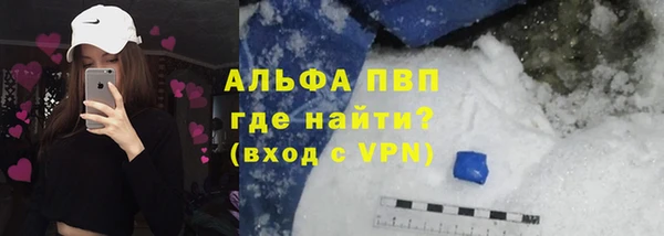 кокаин премиум Балахна
