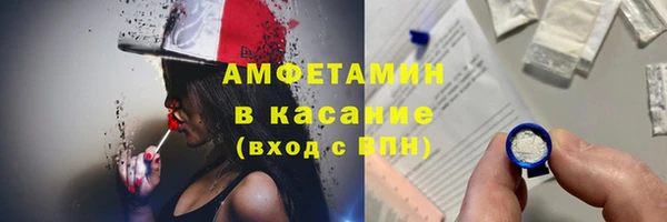 кокаин премиум Балахна