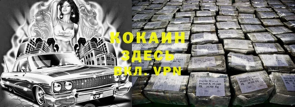 скорость mdpv Баксан