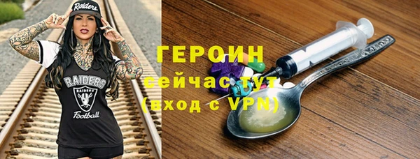 марки lsd Балабаново