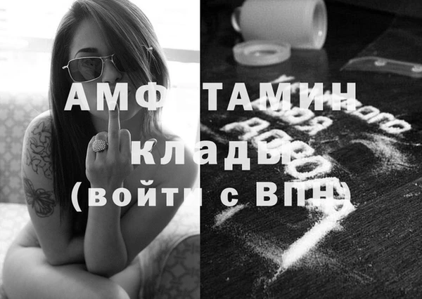 кокаин премиум Балахна