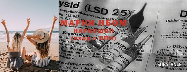 марки lsd Балабаново