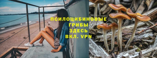 кокаин премиум Балахна