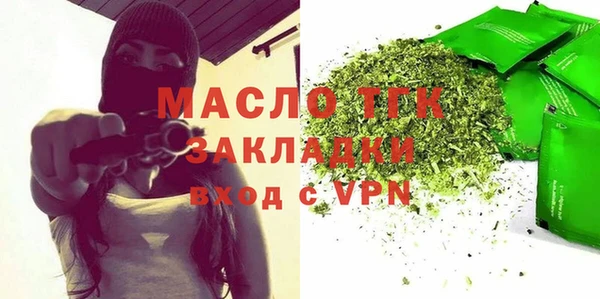 марки lsd Балабаново