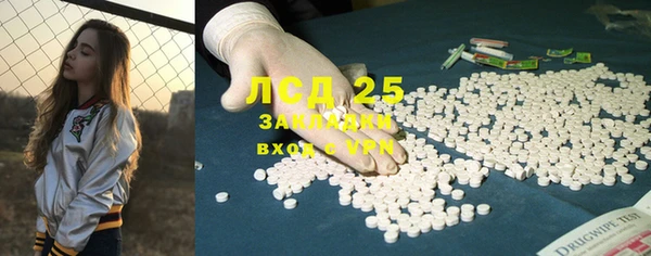 кокаин премиум Балахна