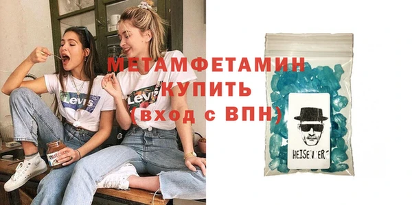 скорость mdpv Баксан