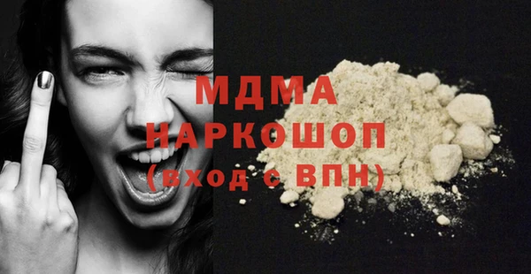 скорость mdpv Баксан