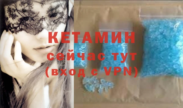 марки lsd Балабаново