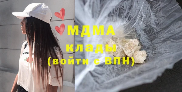 кокаин премиум Балахна