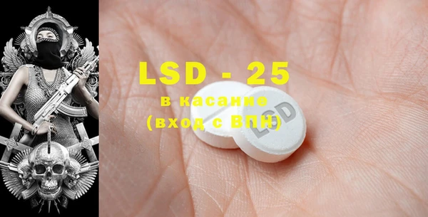 марки lsd Балабаново