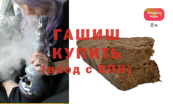 кокаин премиум Балахна