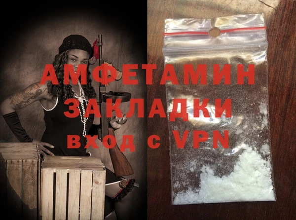 марки lsd Балабаново