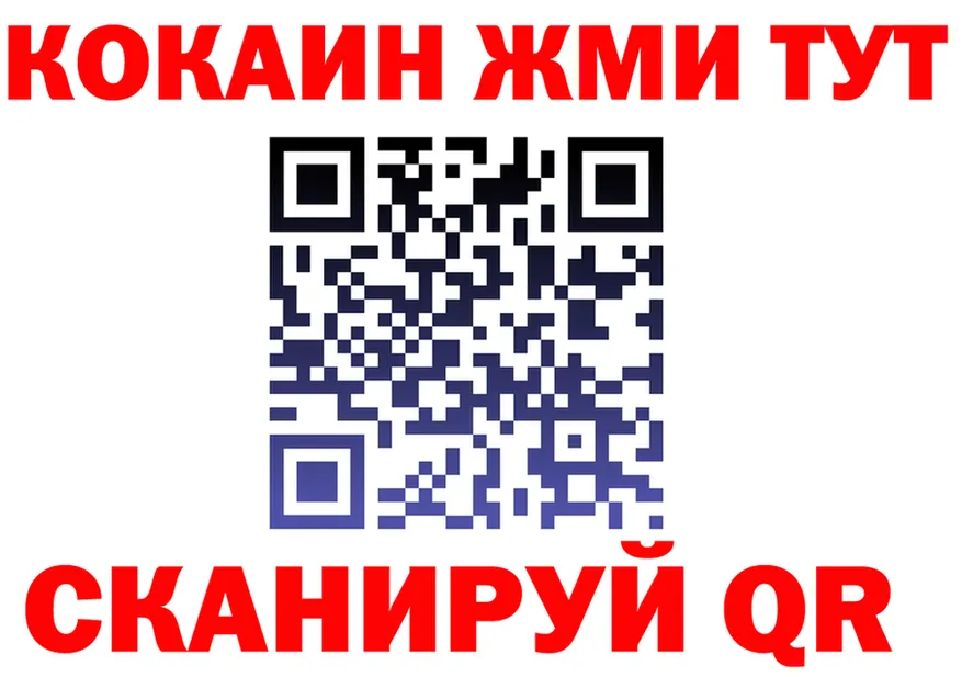 МЯУ-МЯУ 4 MMC ссылка дарк нет hydra Лангепас