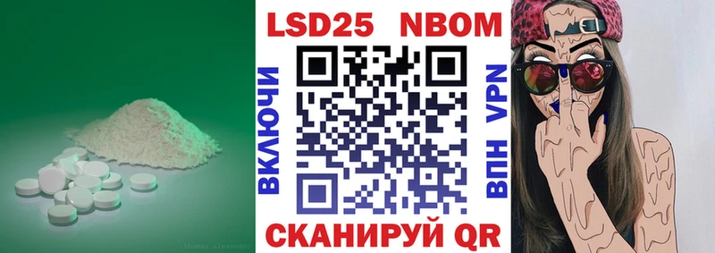 LSD-25 экстази ecstasy  даркнет сайт  Лангепас 
