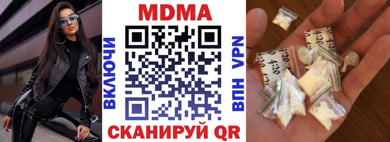 MDMA Molly  где купить наркоту  Лангепас 