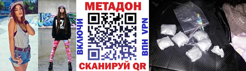 наркота  Лангепас  Метадон мёд 