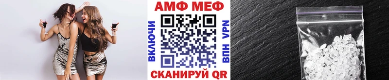 МЕТАМФЕТАМИН Декстрометамфетамин 99.9%  Лангепас 