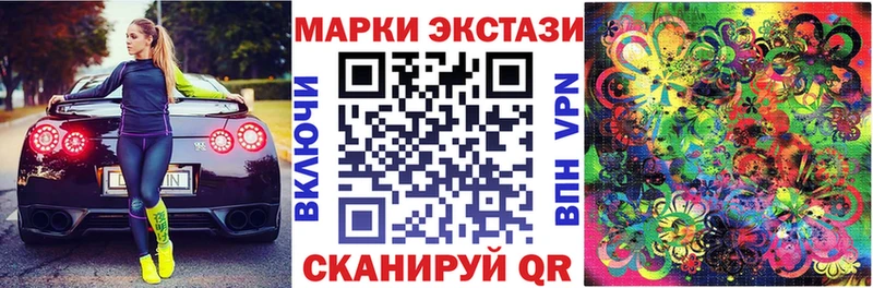 сайты даркнета Telegram  Лангепас  Марки N-bome 1,8мг  где купить наркоту 