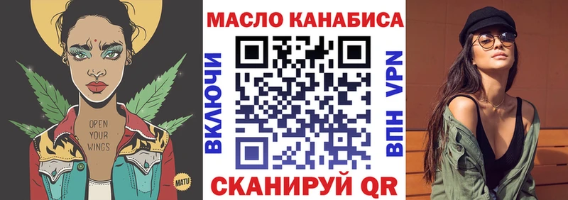 Дистиллят ТГК вейп с тгк  купить  цена  кракен ТОР  Лангепас 
