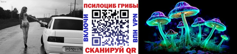 Галлюциногенные грибы ЛСД  кракен онион  Лангепас 