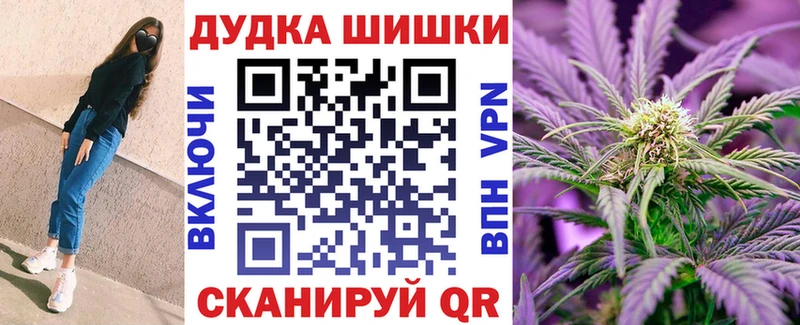 Шишки марихуана Bruce Banner Лангепас